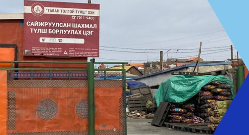 Нийслэлийн 7 дүүрэгт шахмал түлш борлуулах гэрээт цэгүүдийн хаяг байршил, холбогдох дугаар